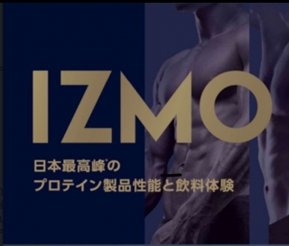 Newプロテイン～IZMO～